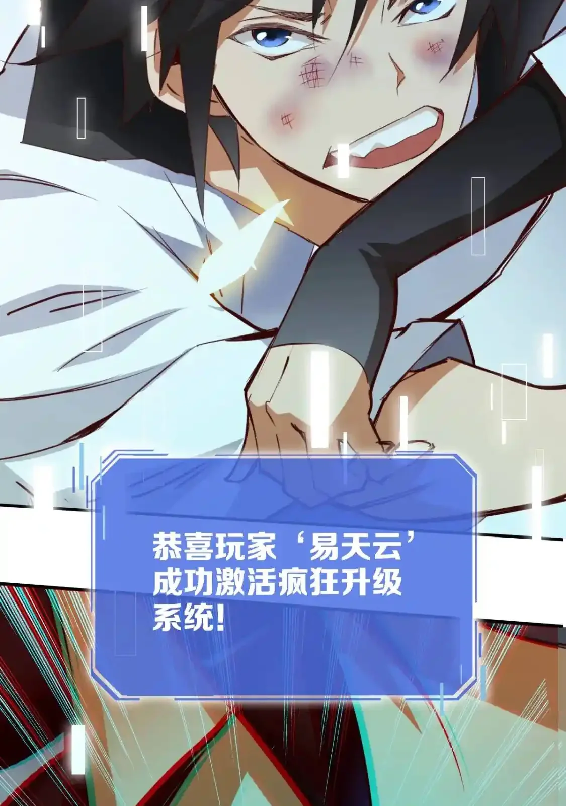 Read Crazy Leveling System fr Manga Online