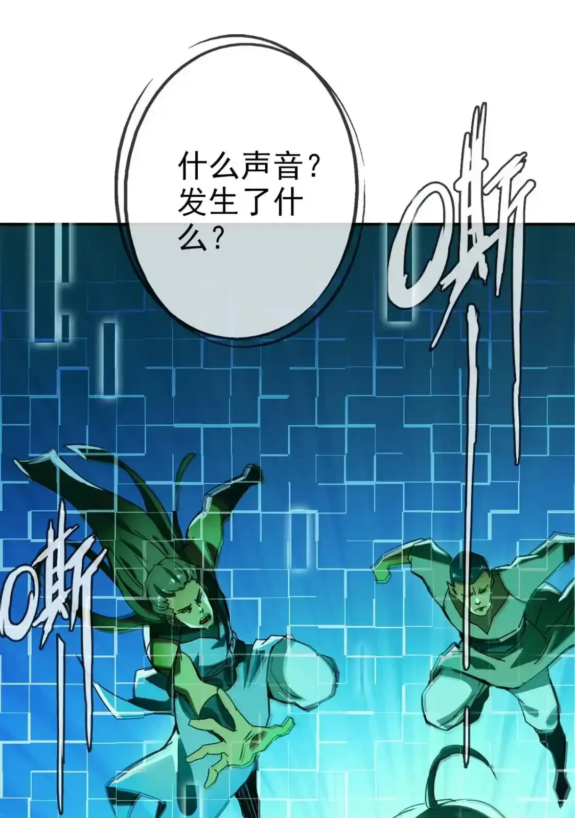 Read Crazy Leveling System fr Manga Online