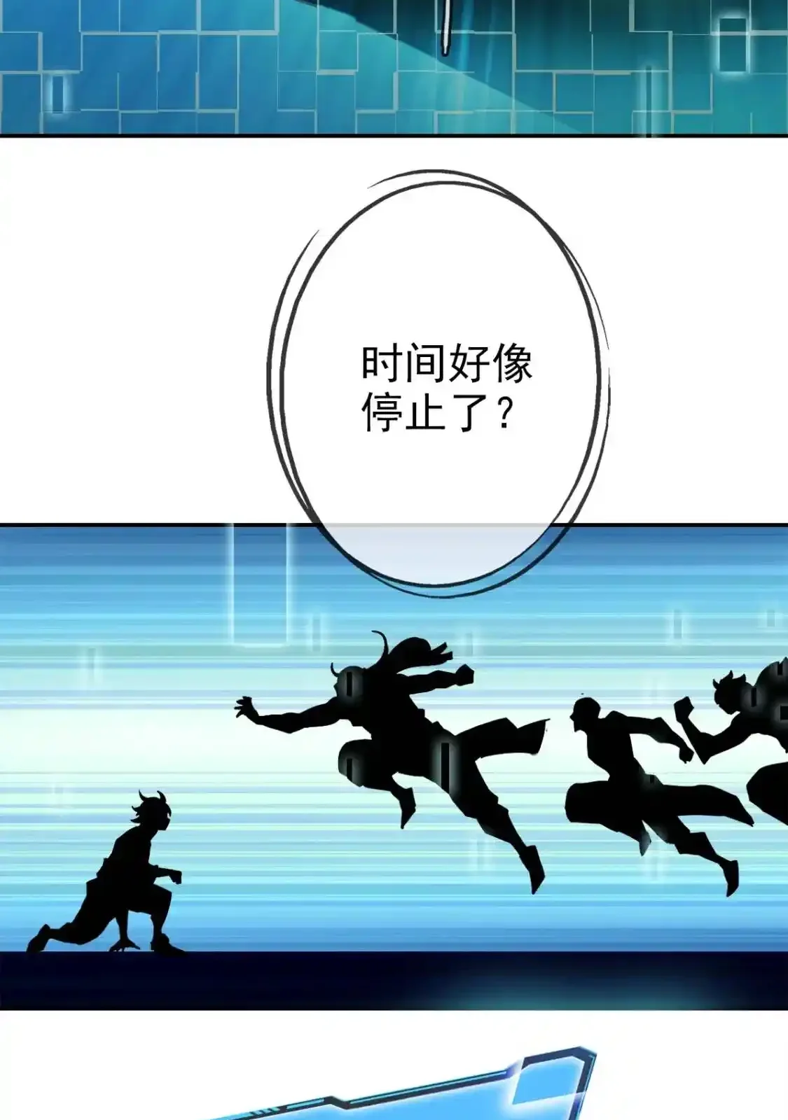 Read Crazy Leveling System fr Manga Online