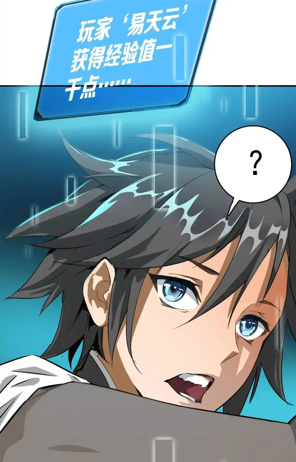 Read Crazy Leveling System fr Manga Online