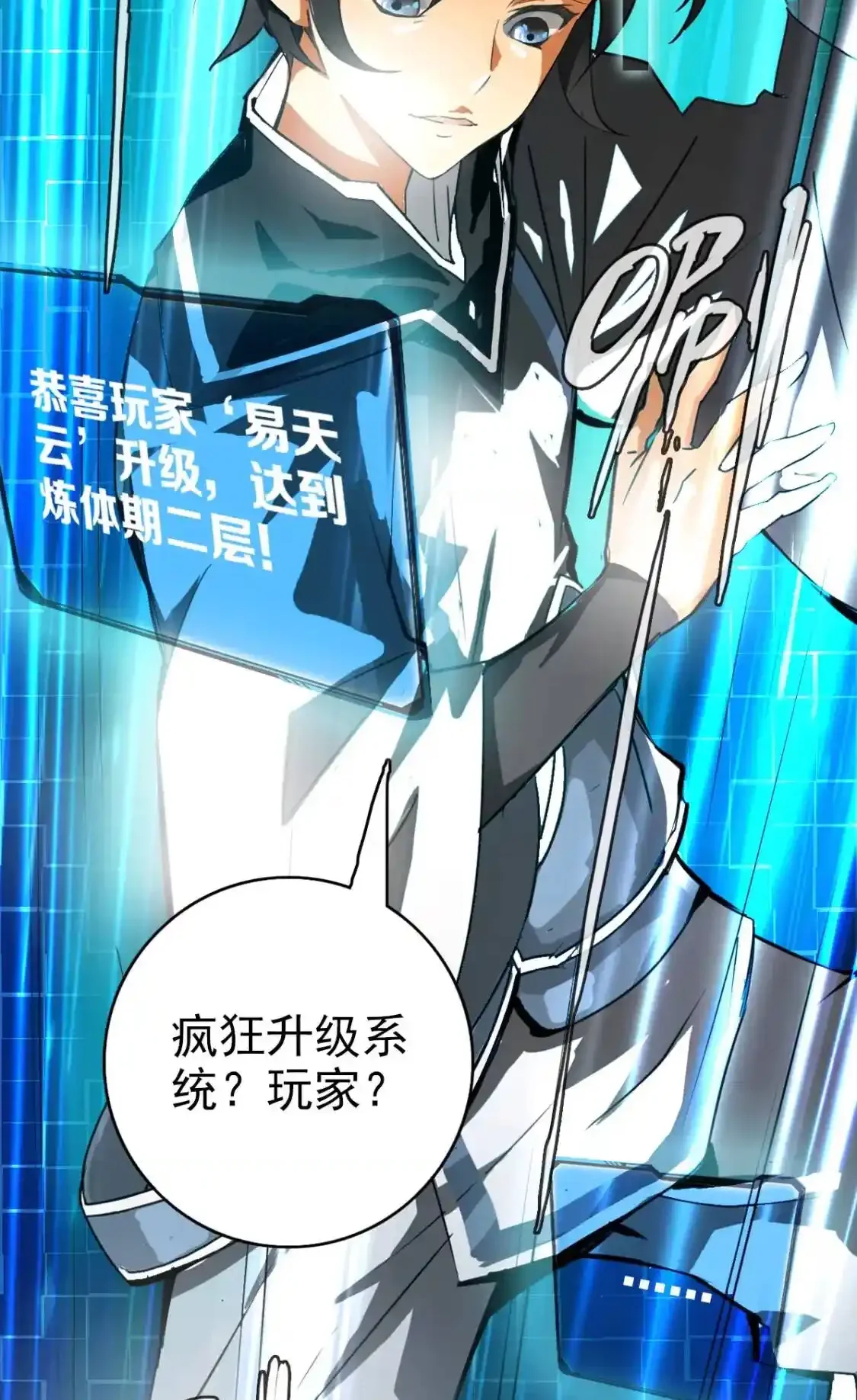 Read Crazy Leveling System fr Manga Online