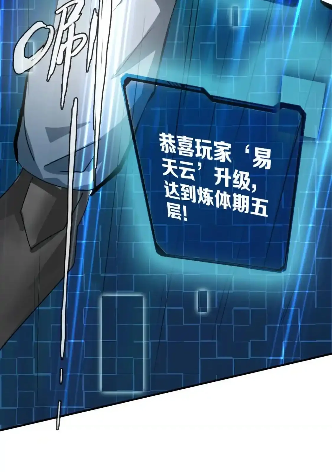 Read Crazy Leveling System fr Manga Online