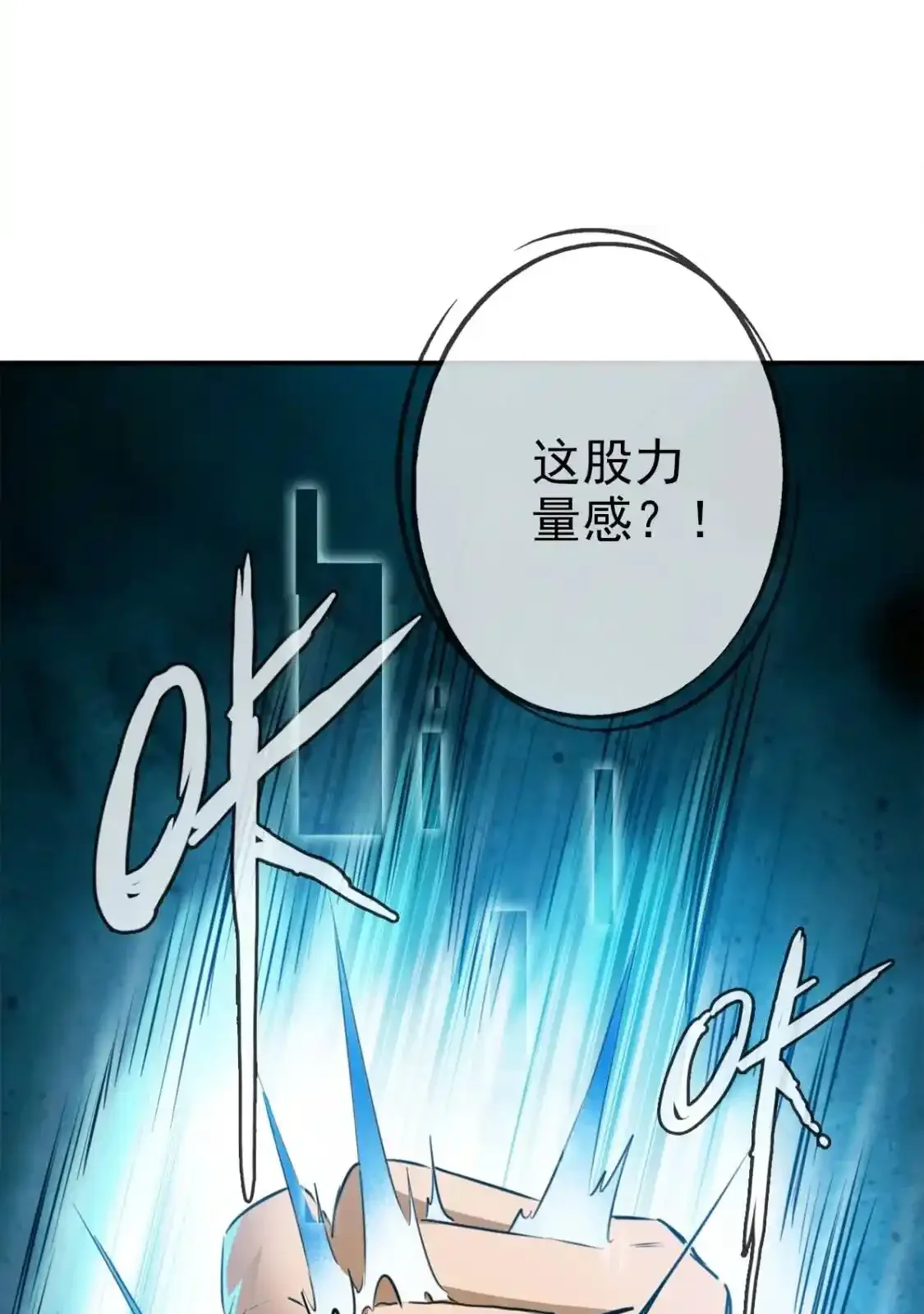 Read Crazy Leveling System fr Manga Online