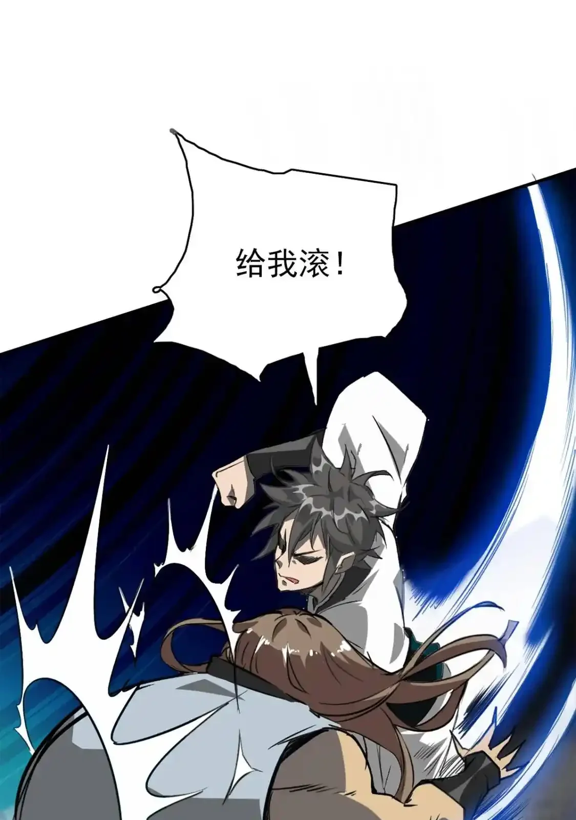 Read Crazy Leveling System fr Manga Online