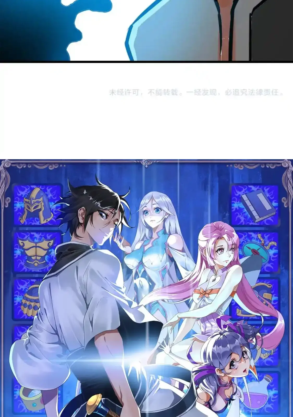 Read Crazy Leveling System fr Manga Online