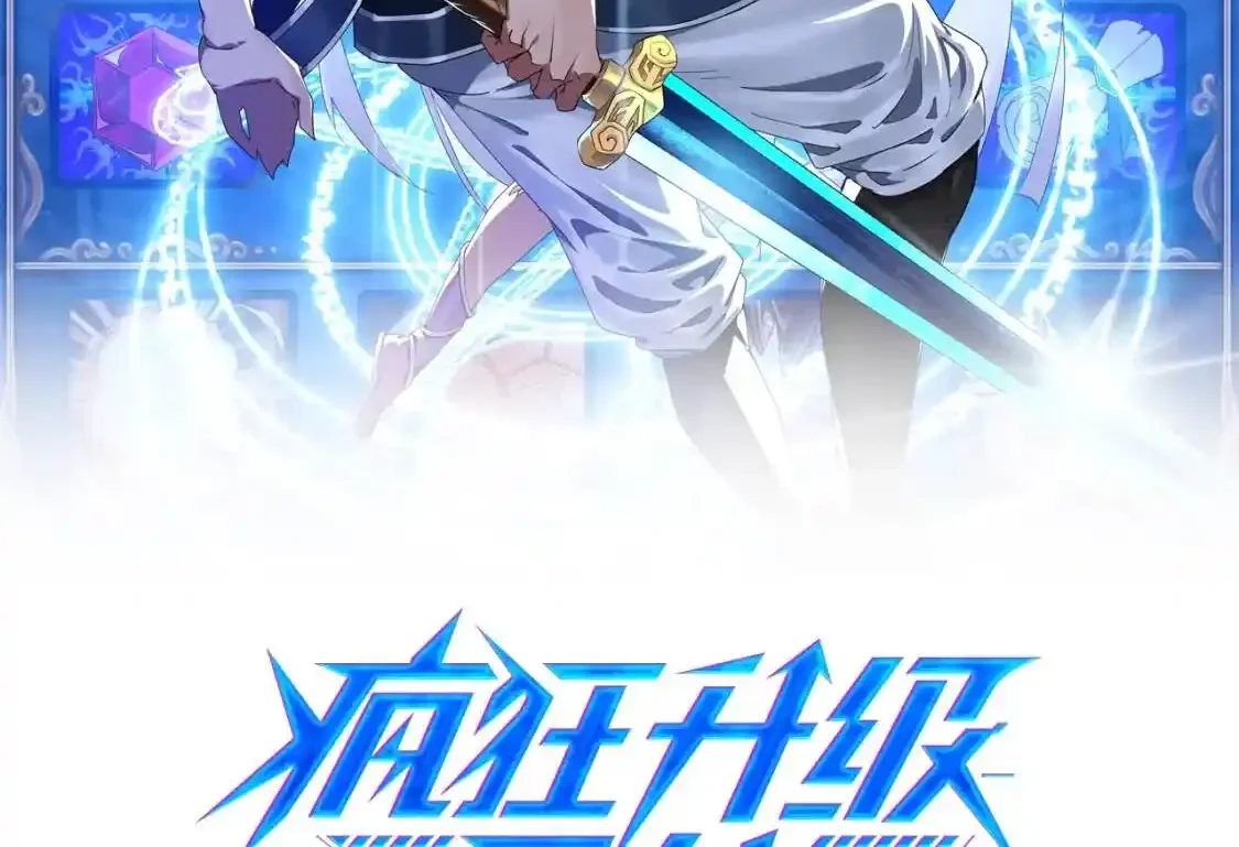 Read Crazy Leveling System fr Manga Online