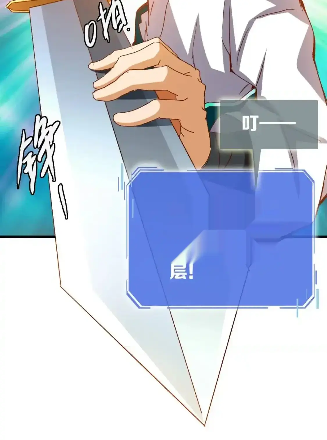 Read Crazy Leveling System fr Manga Online