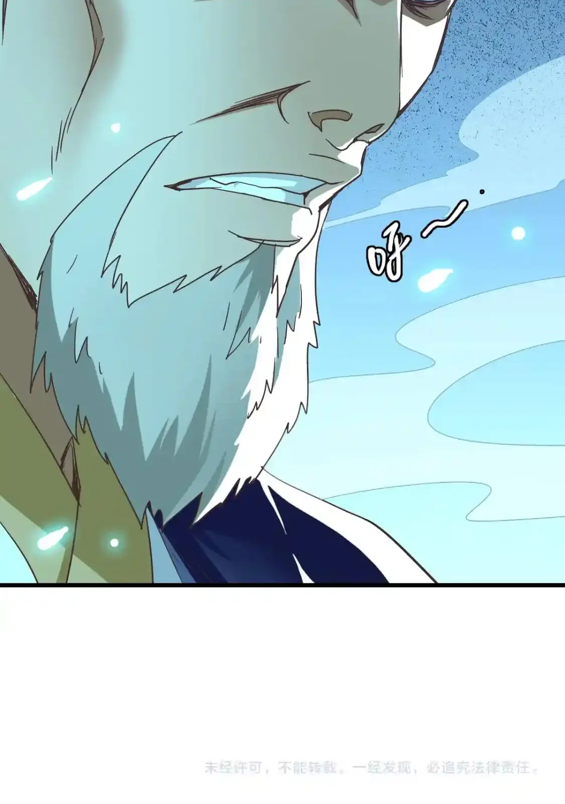 Read Crazy Leveling System fr Manga Online