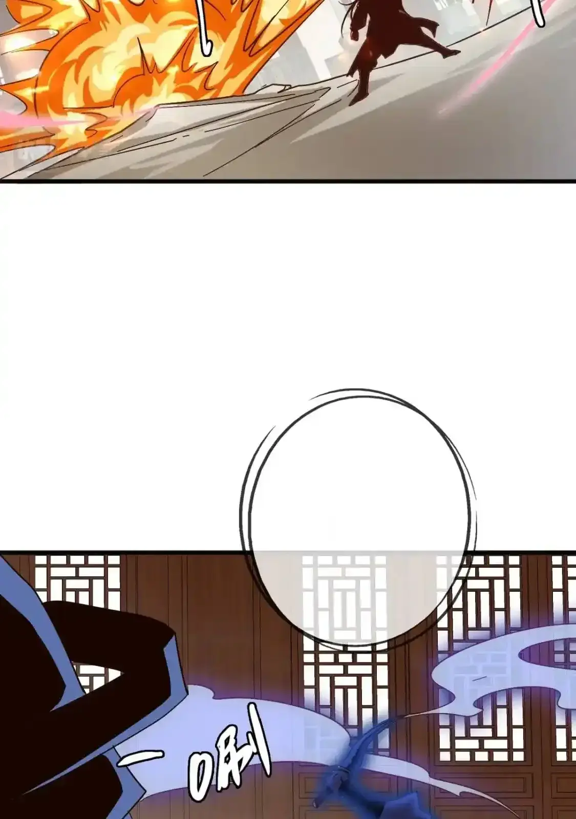 Read Crazy Leveling System fr Manga Online