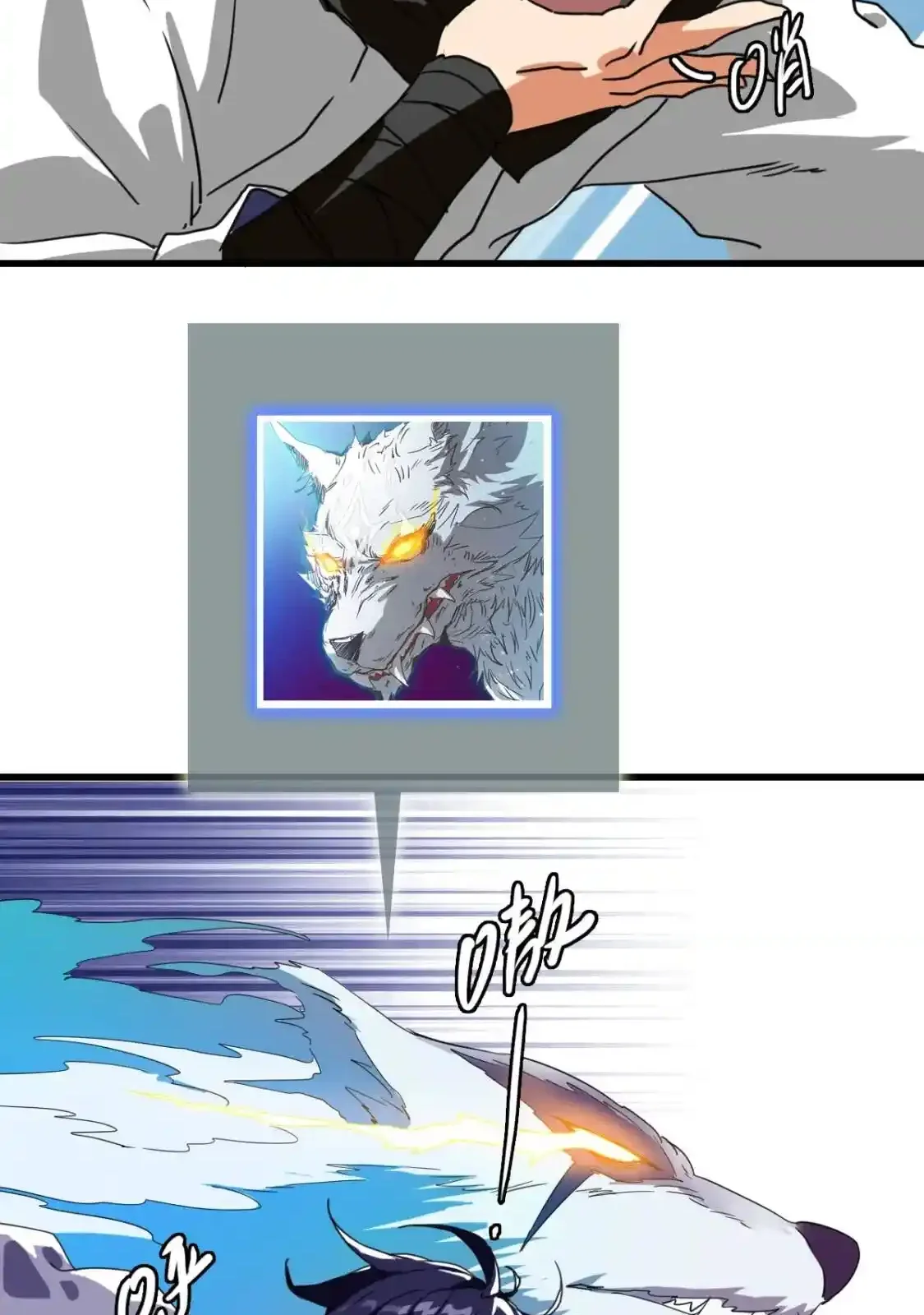 Read Crazy Leveling System fr Manga Online