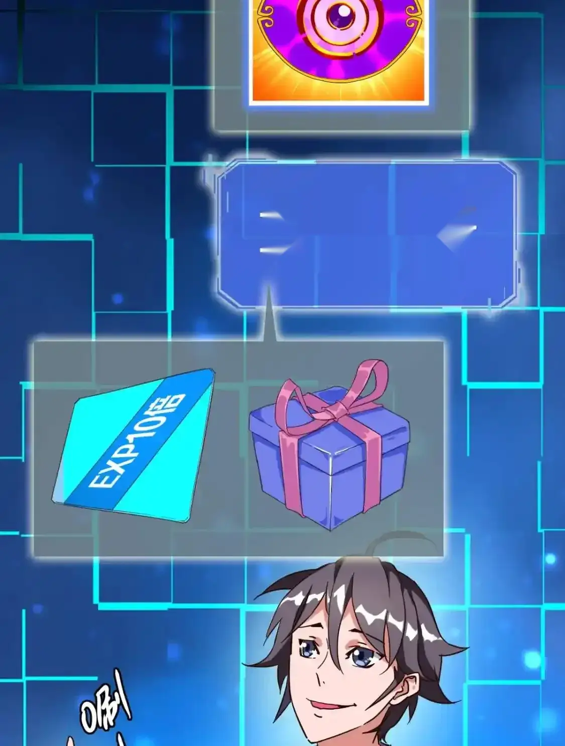 Read Crazy Leveling System fr Manga Online