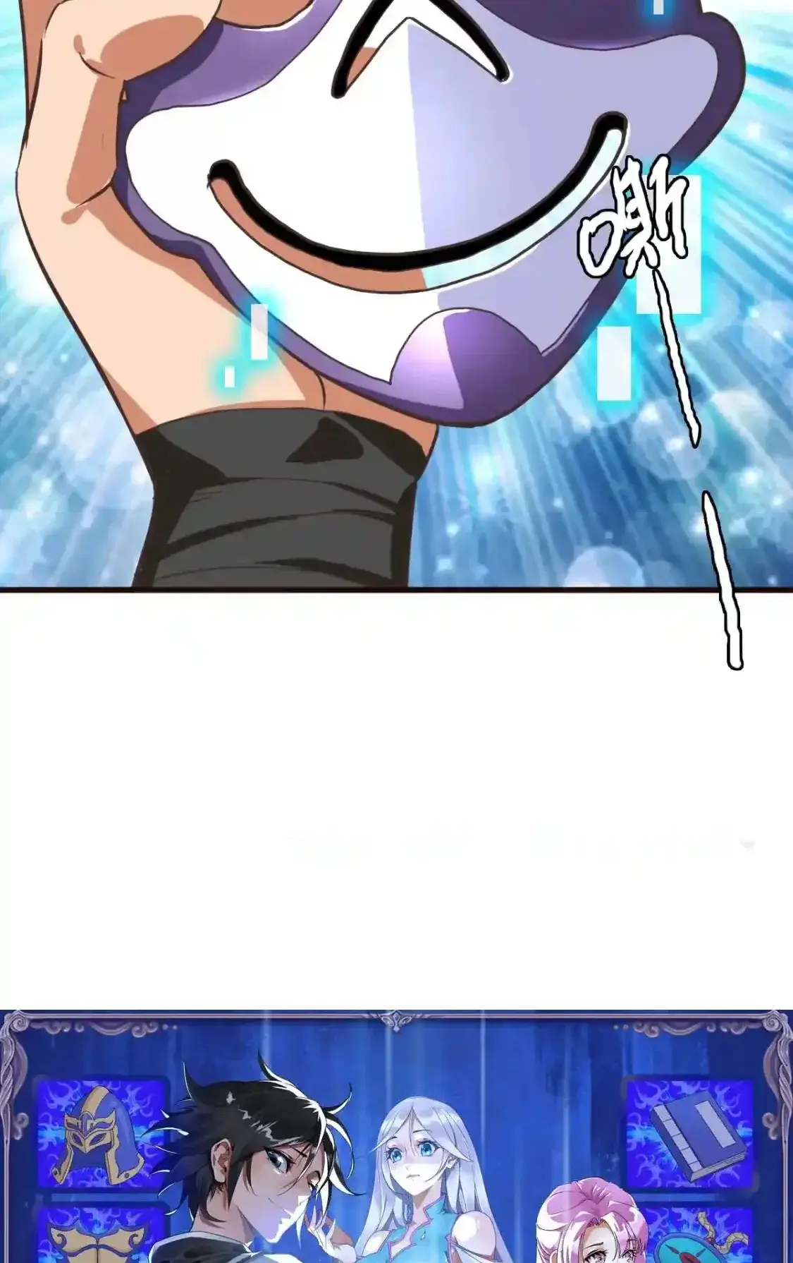 Read Crazy Leveling System fr Manga Online