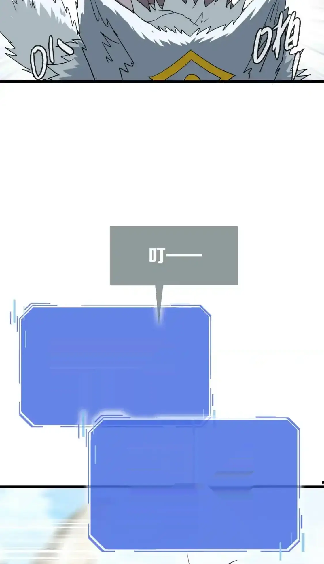 Read Crazy Leveling System fr Manga Online