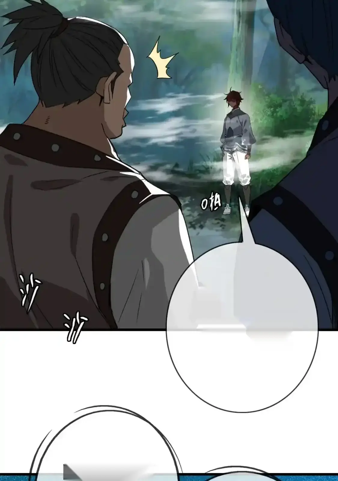 Read Crazy Leveling System fr Manga Online