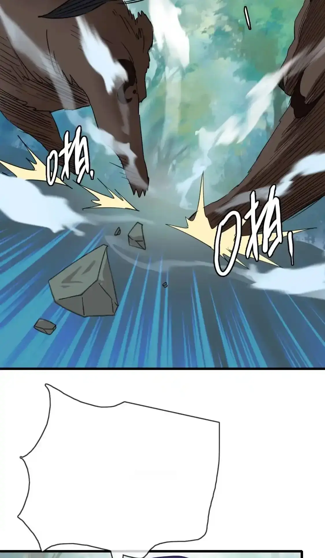 Read Crazy Leveling System fr Manga Online