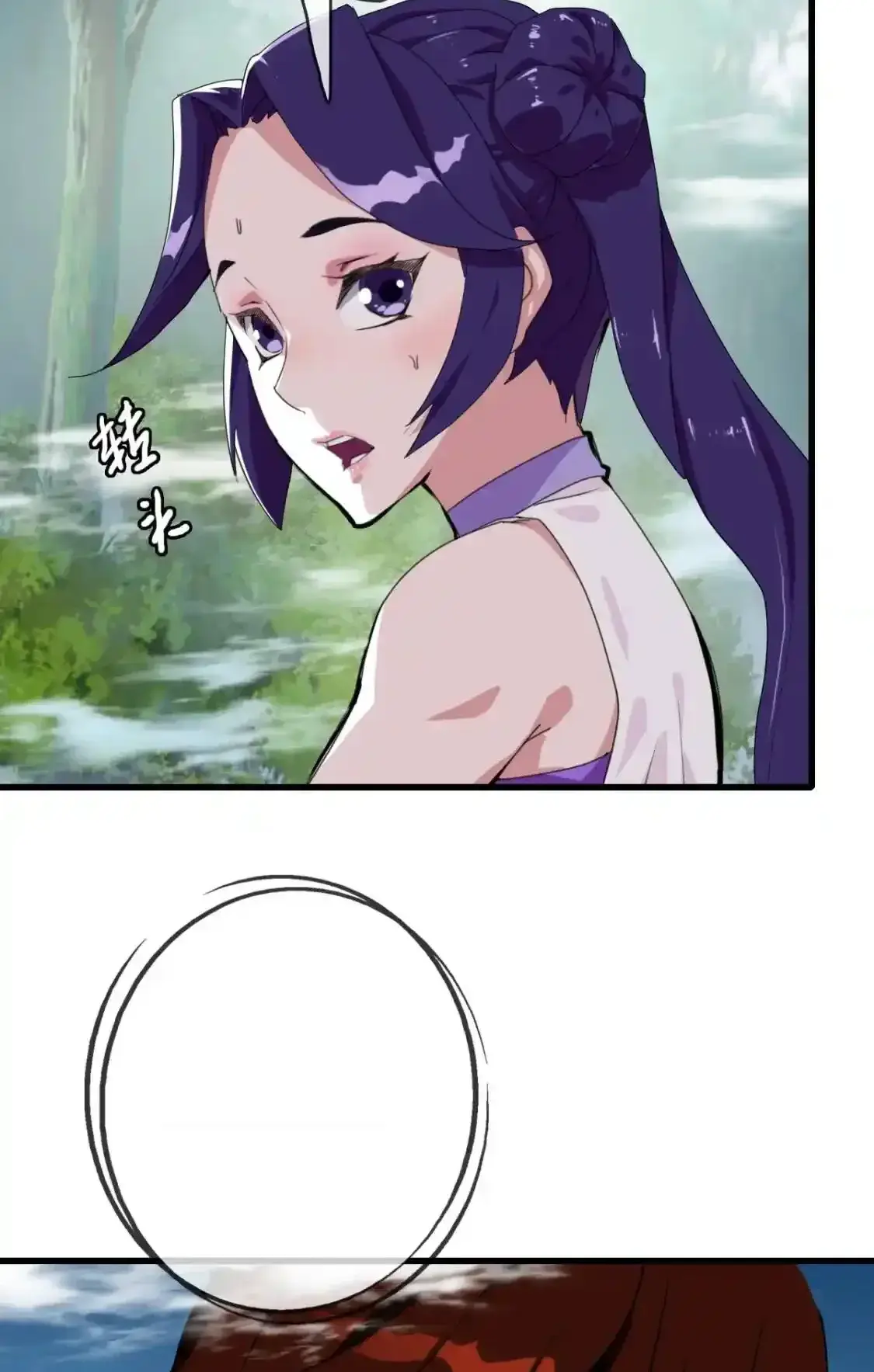 Read Crazy Leveling System fr Manga Online