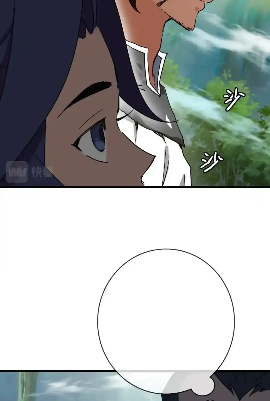 Read Crazy Leveling System fr Manga Online