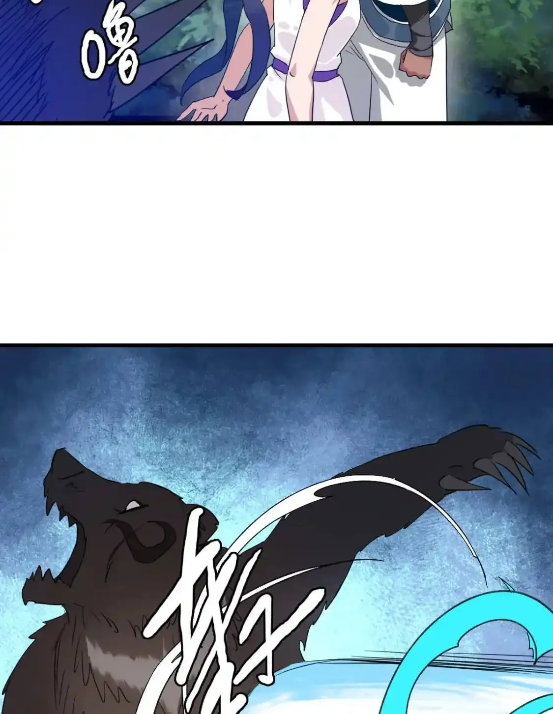 Read Crazy Leveling System fr Manga Online