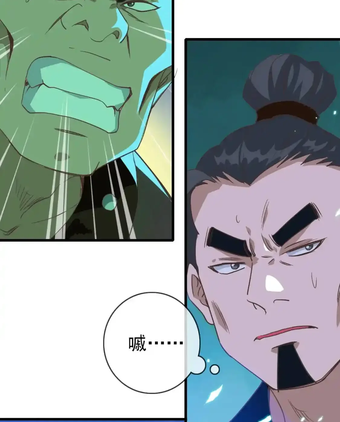 Read Crazy Leveling System fr Manga Online