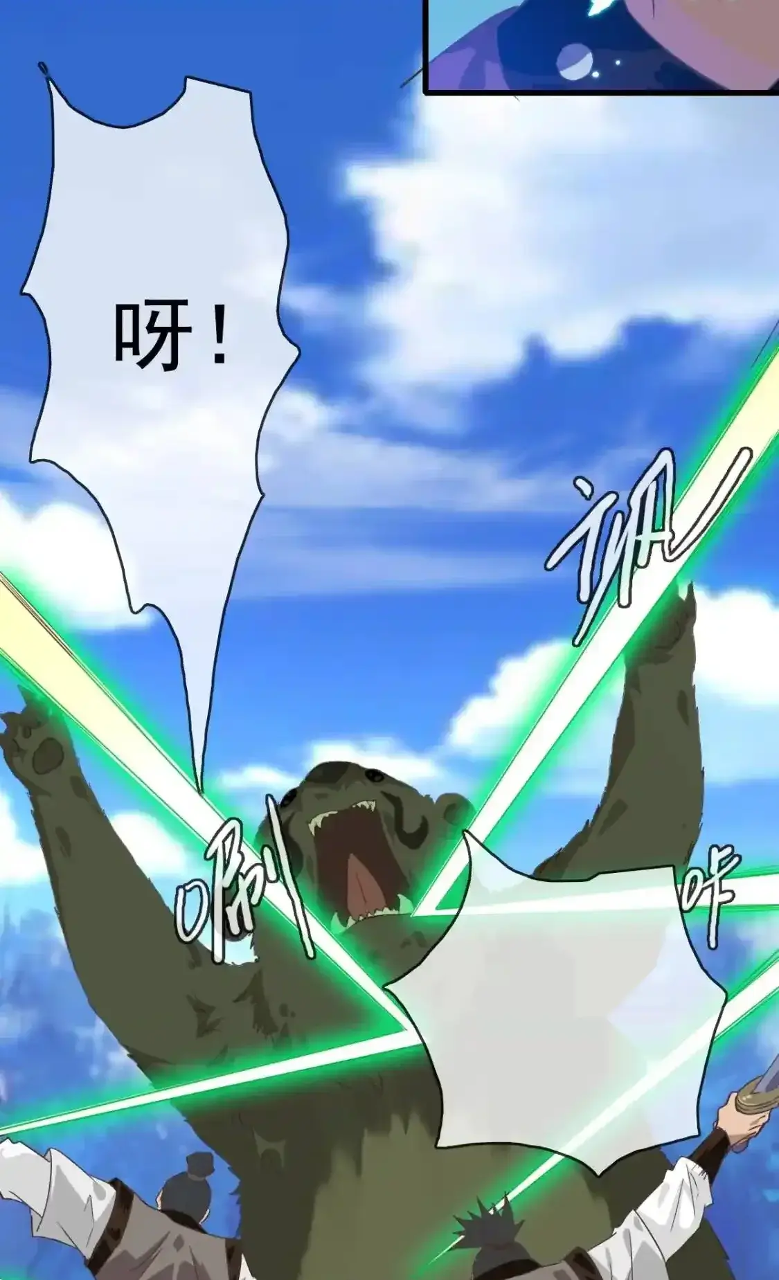 Read Crazy Leveling System fr Manga Online