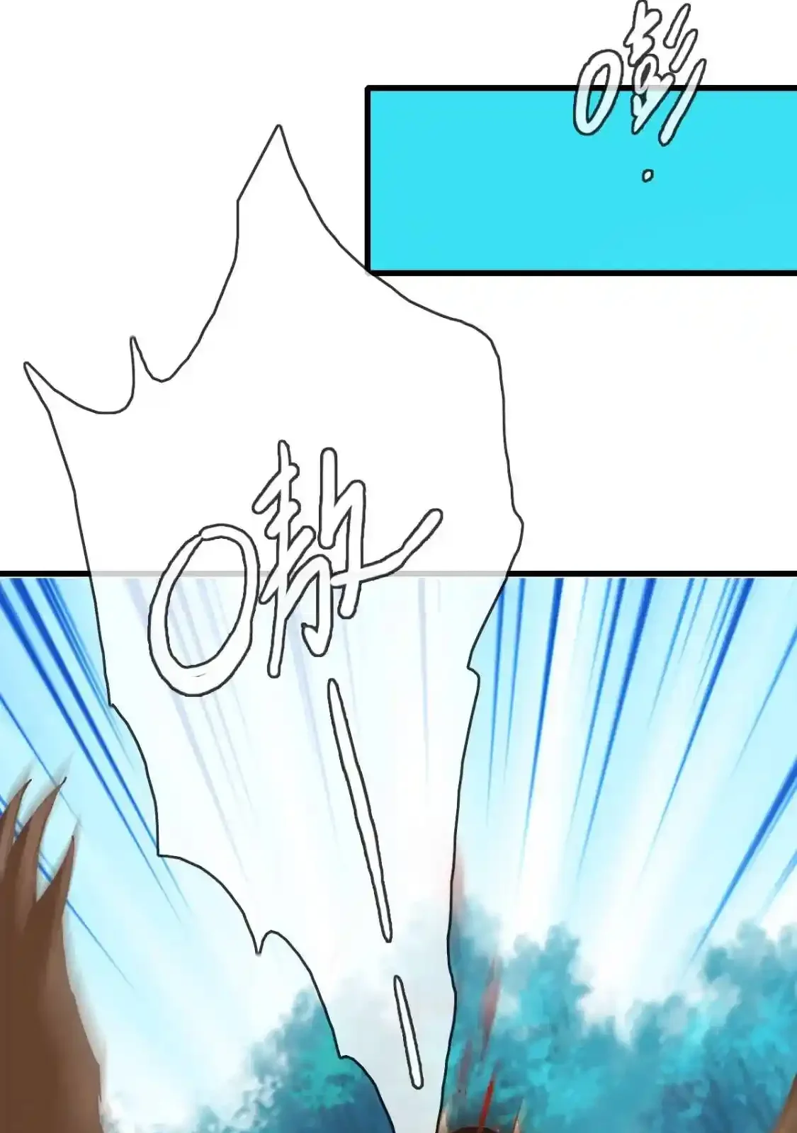 Read Crazy Leveling System fr Manga Online