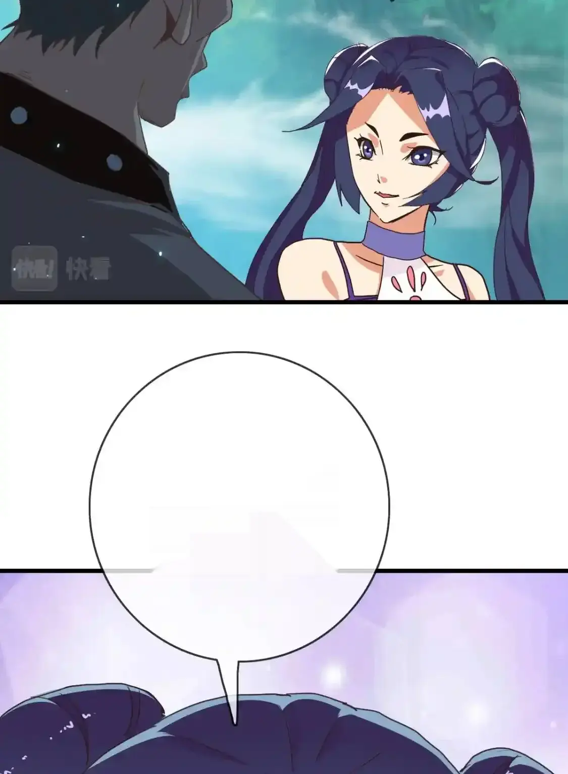 Read Crazy Leveling System fr Manga Online