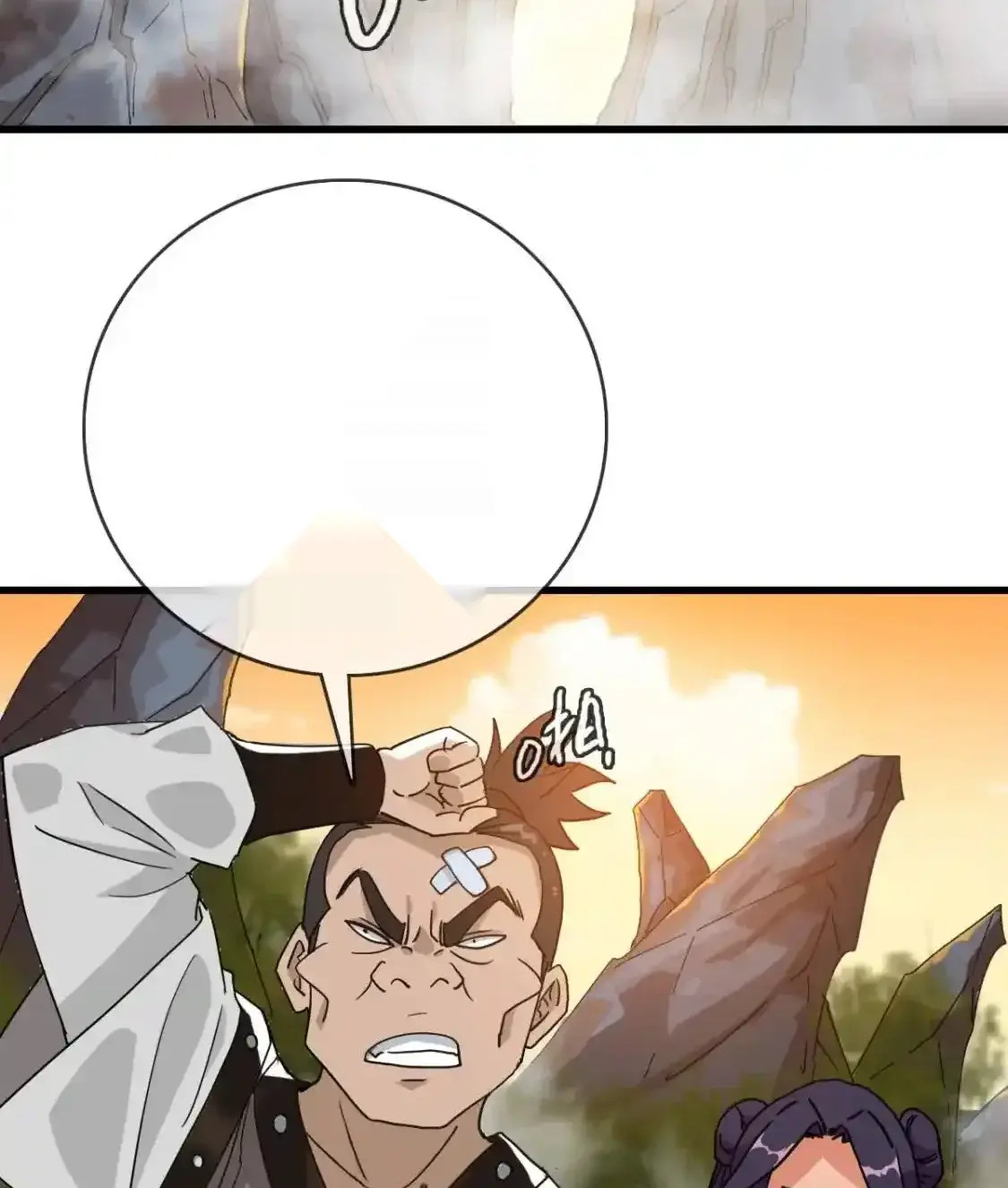 Read Crazy Leveling System fr Manga Online