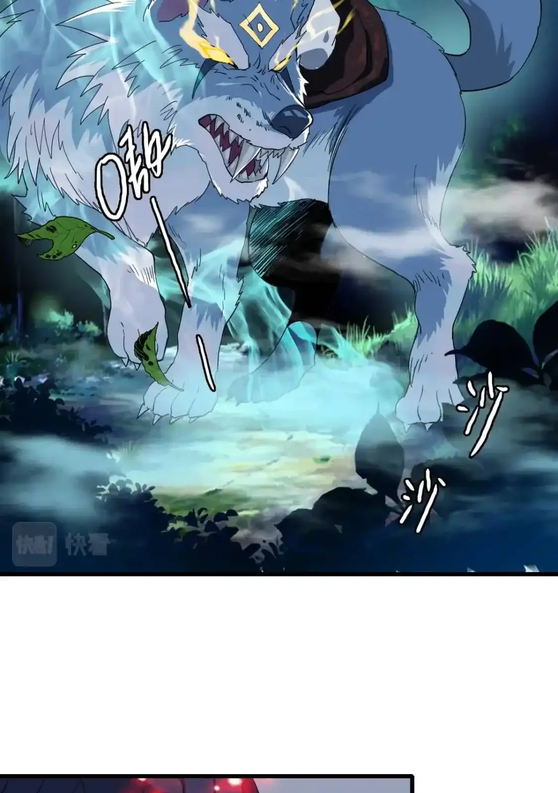 Read Crazy Leveling System fr Manga Online