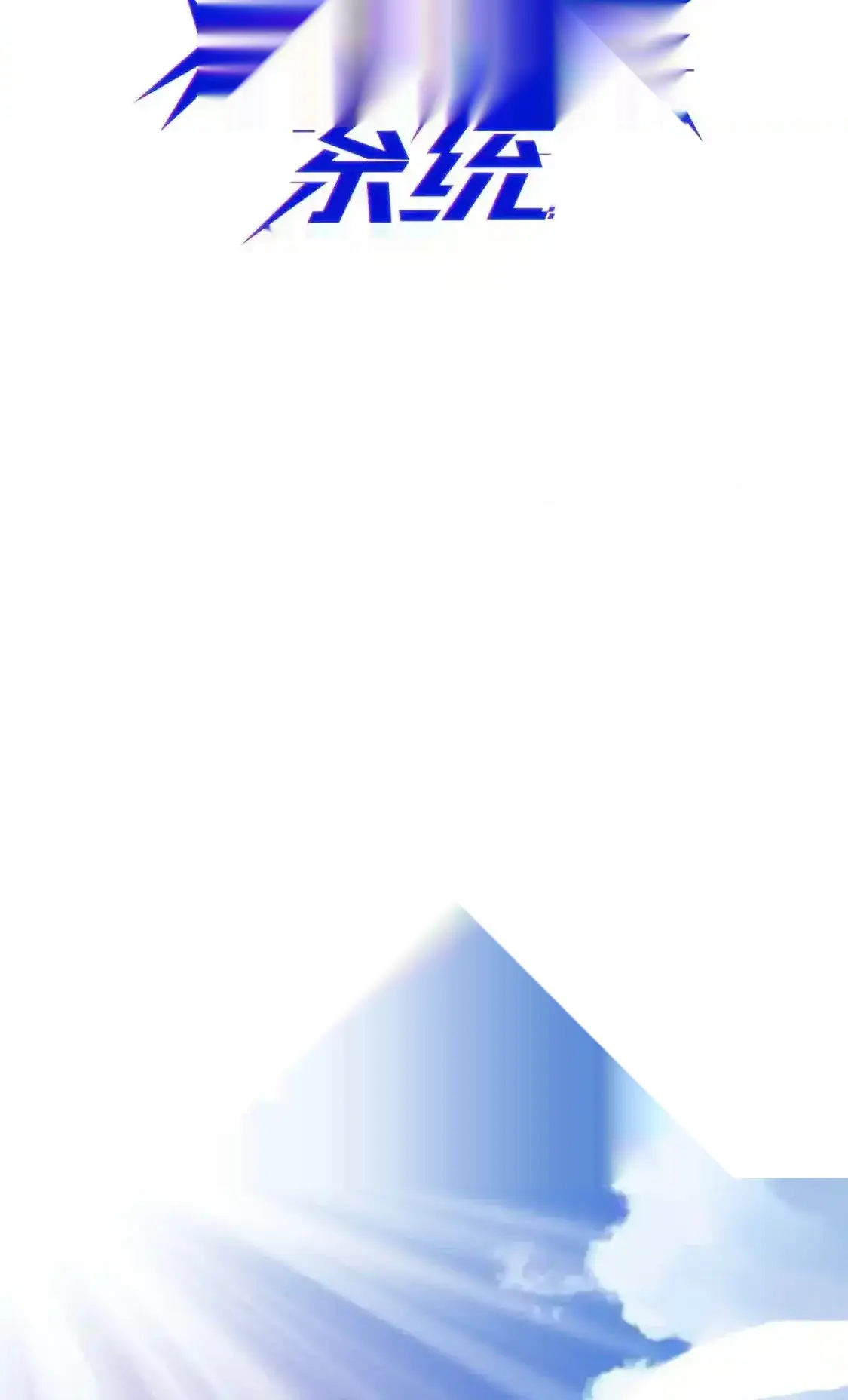 Read Crazy Leveling System fr Manga Online