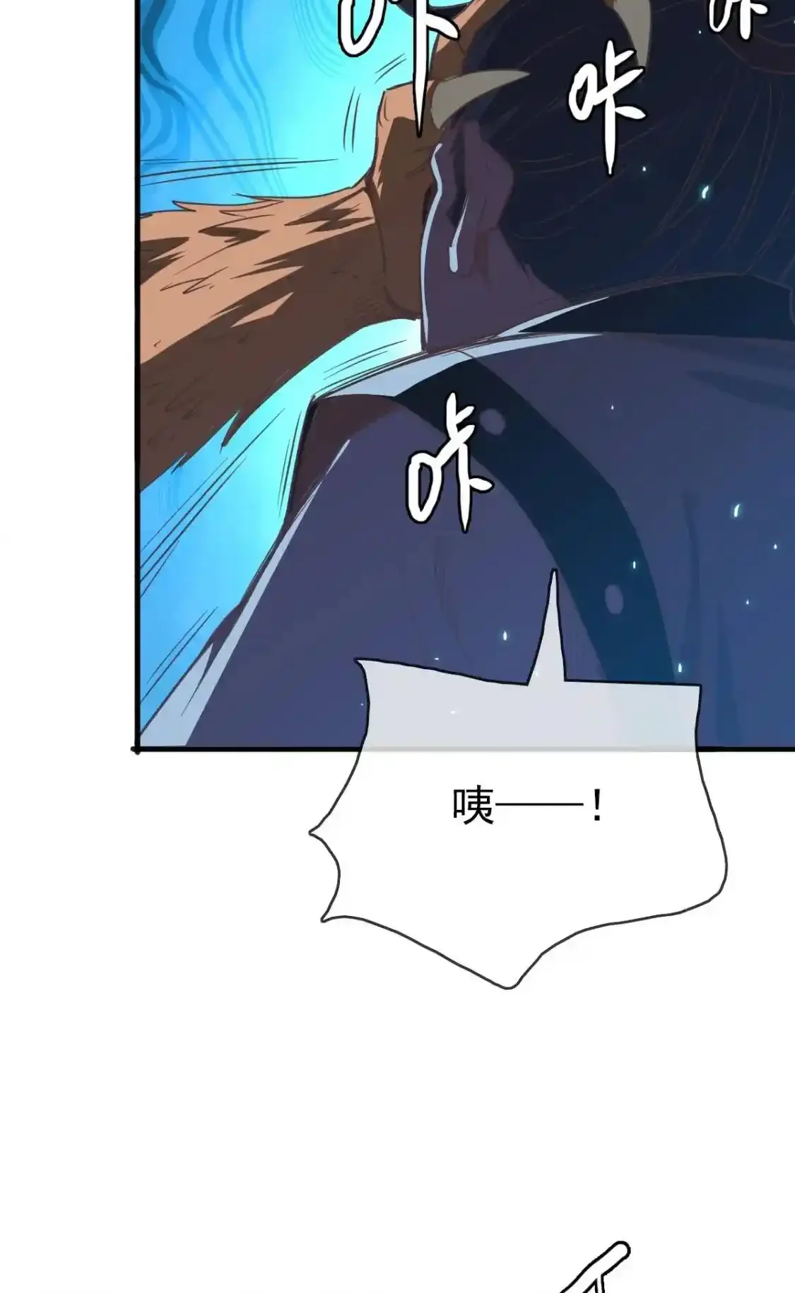 Read Crazy Leveling System fr Manga Online