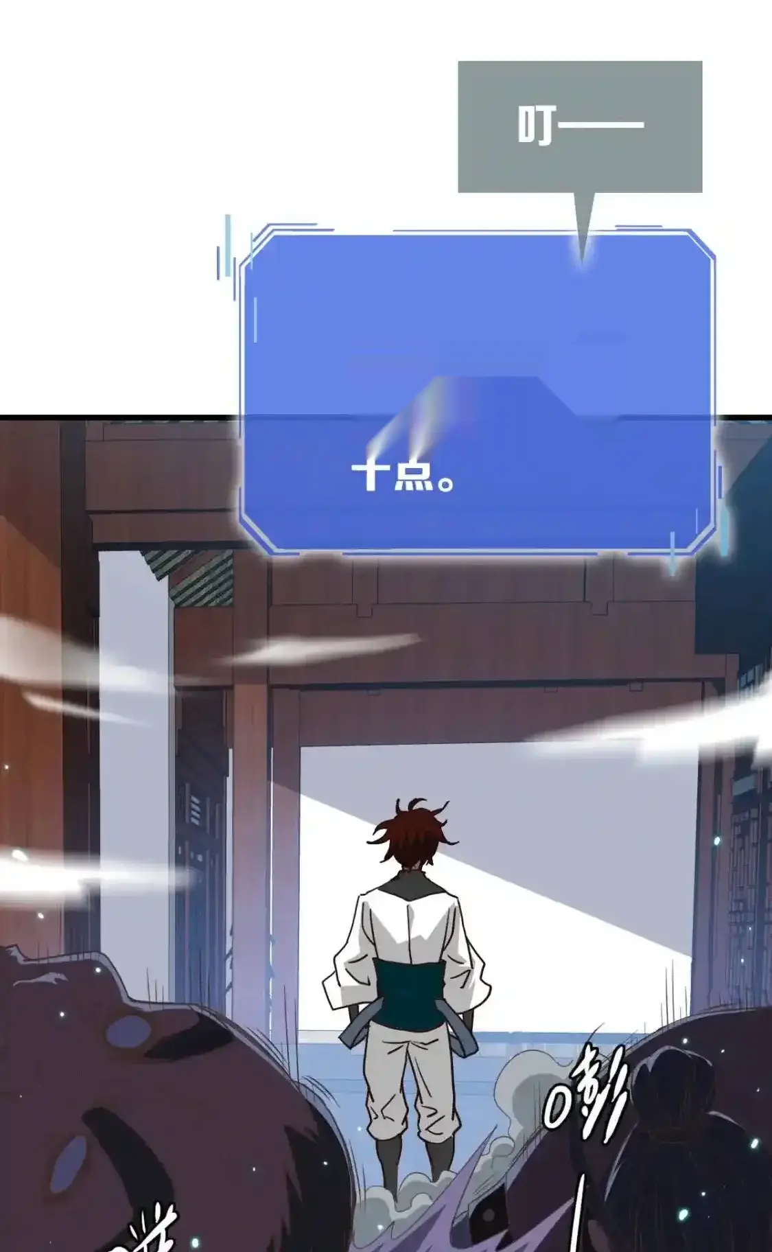 Read Crazy Leveling System fr Manga Online