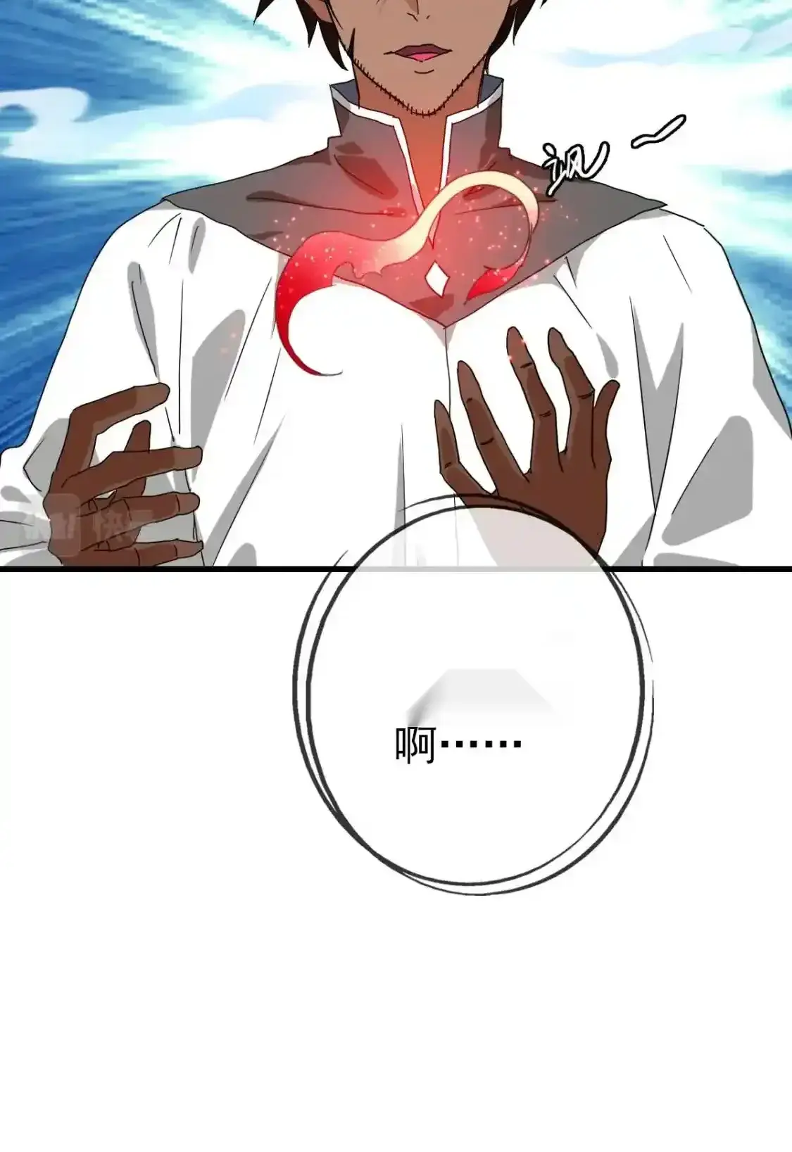 Read Crazy Leveling System fr Manga Online