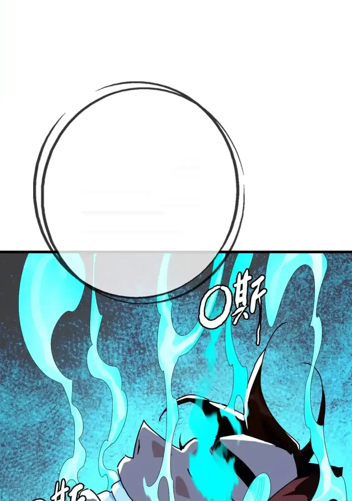 Read Crazy Leveling System fr Manga Online