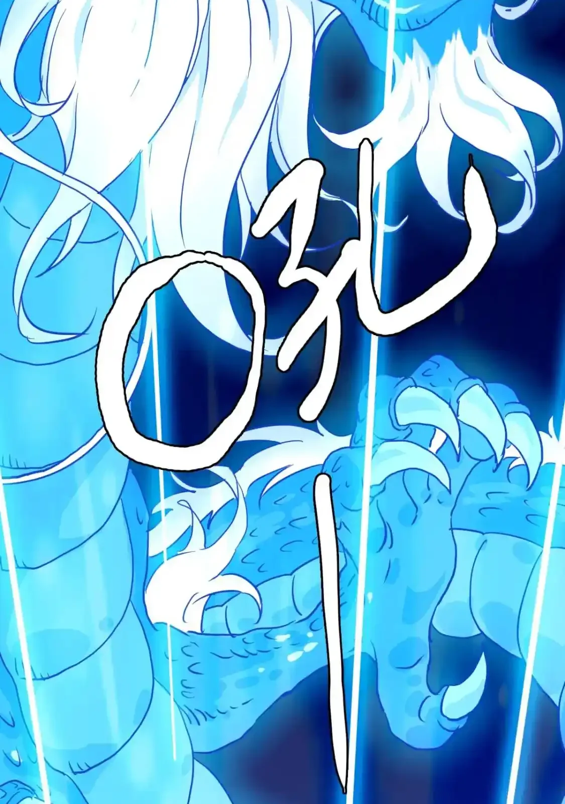 Read Crazy Leveling System fr Manga Online