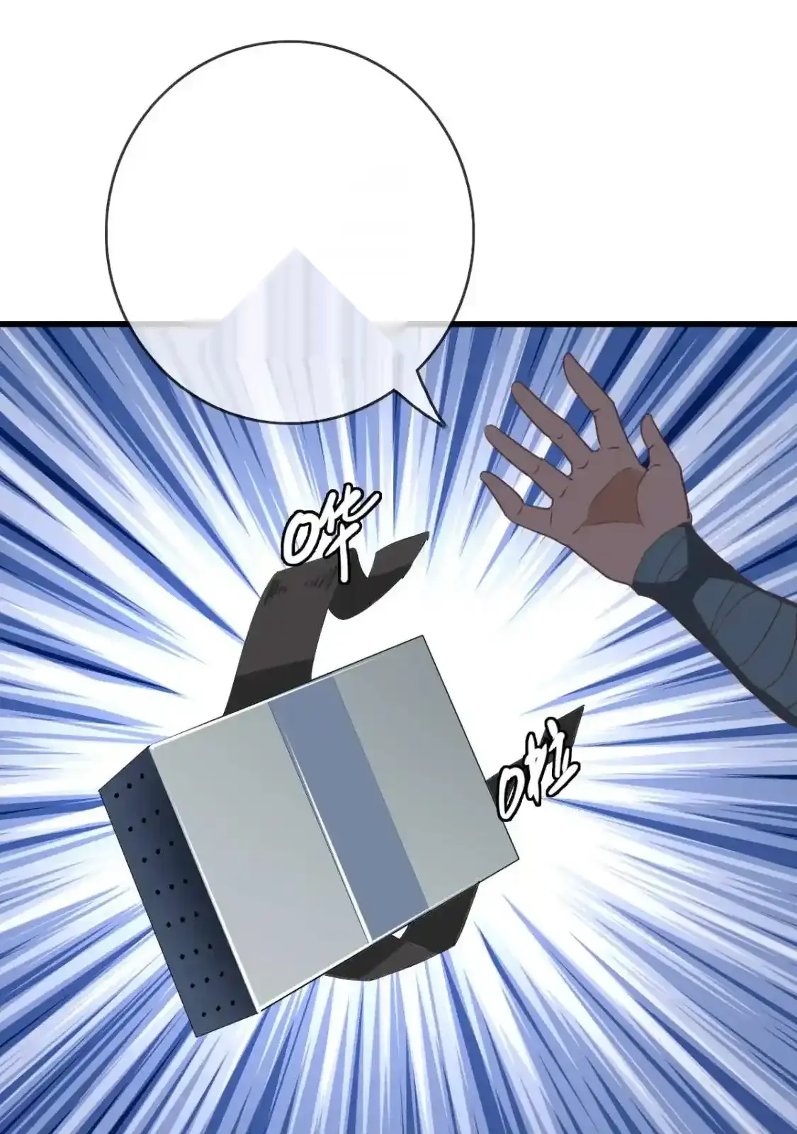 Read Crazy Leveling System fr Manga Online