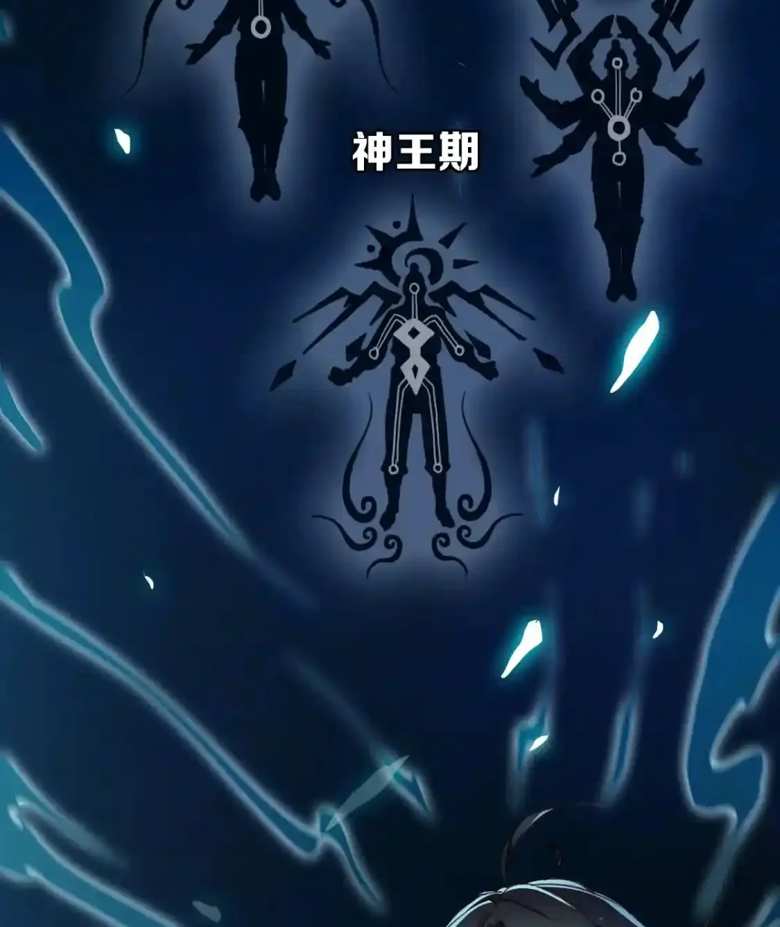 Read Crazy Leveling System fr Manga Online