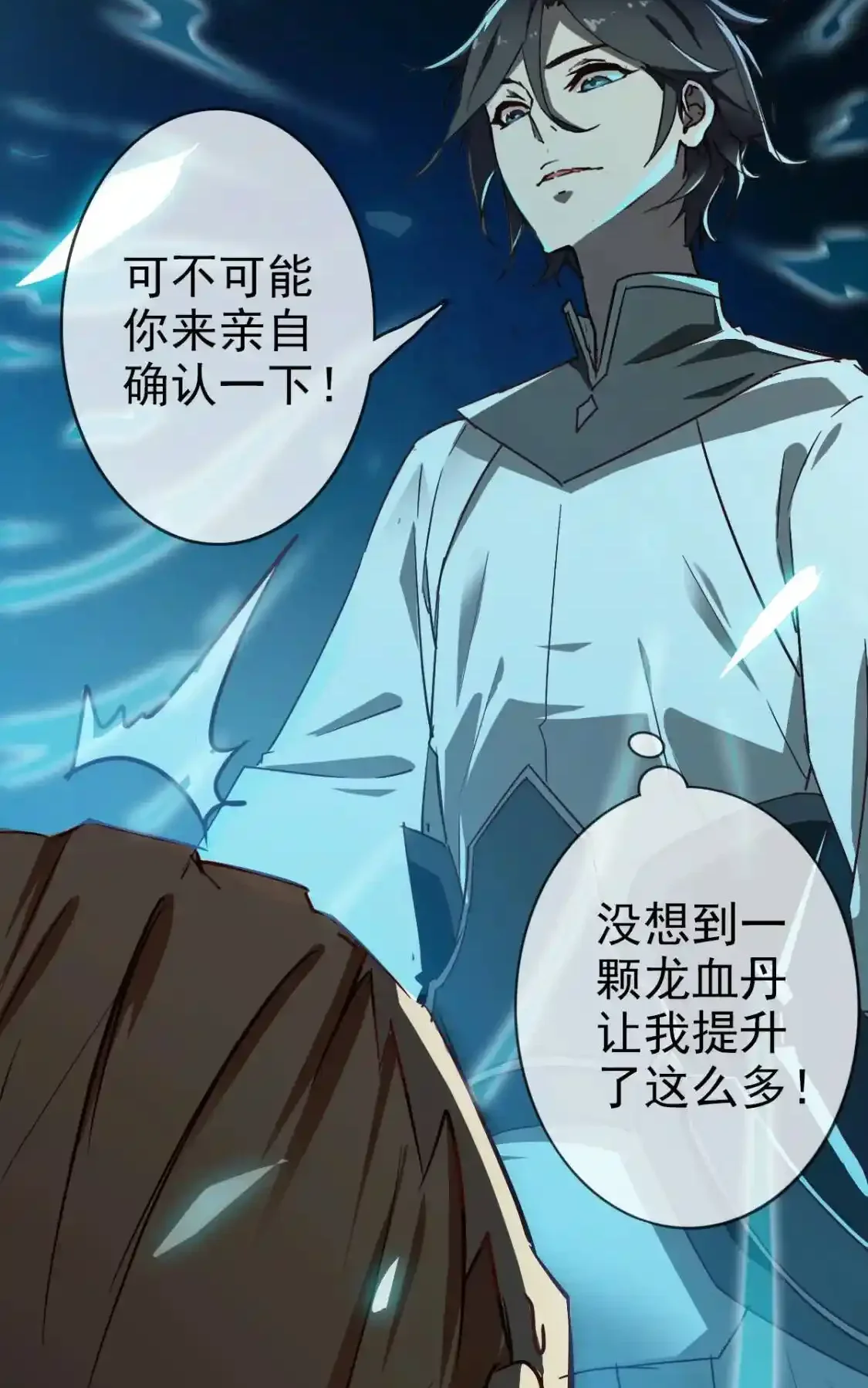 Read Crazy Leveling System fr Manga Online