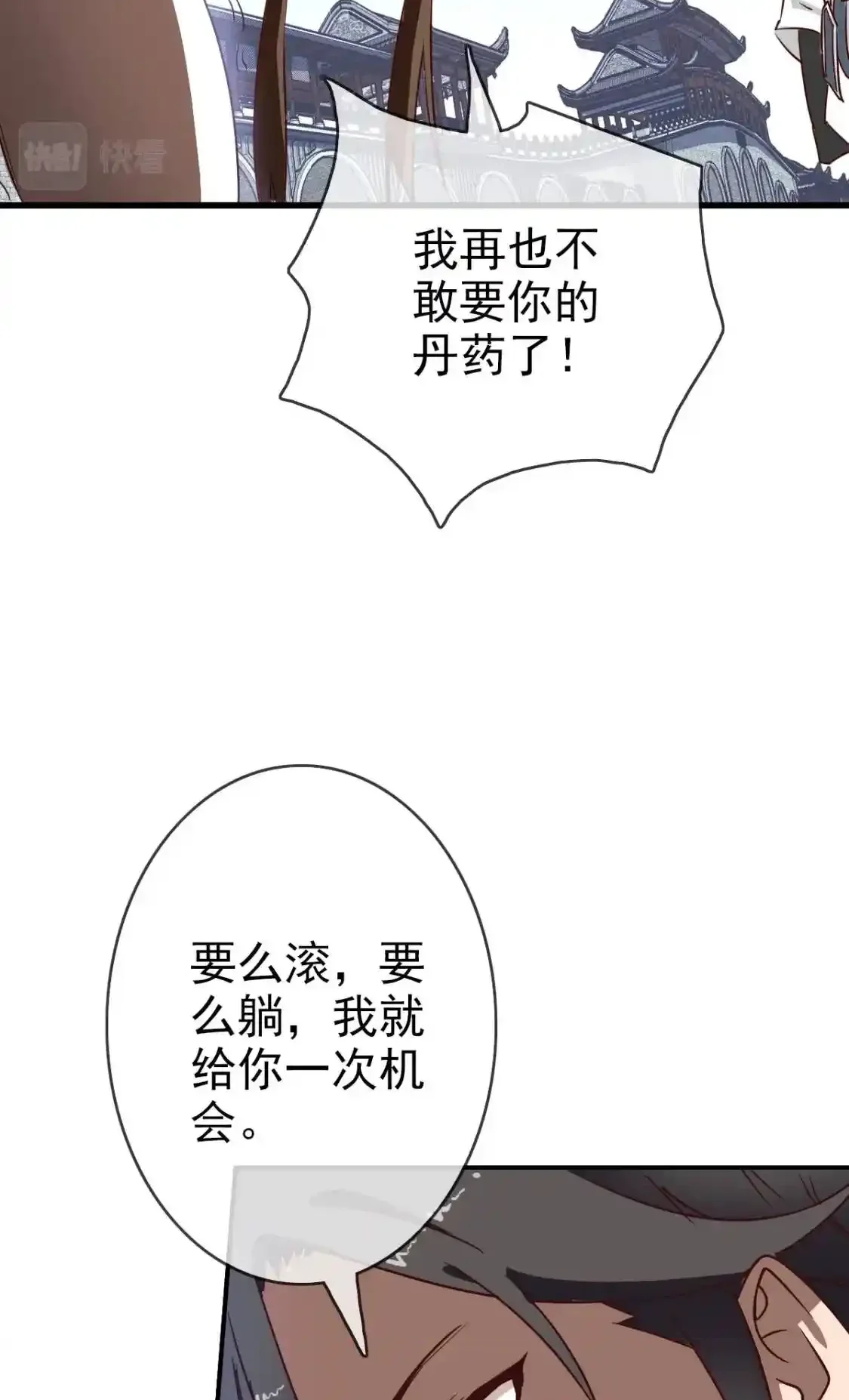 Read Crazy Leveling System fr Manga Online