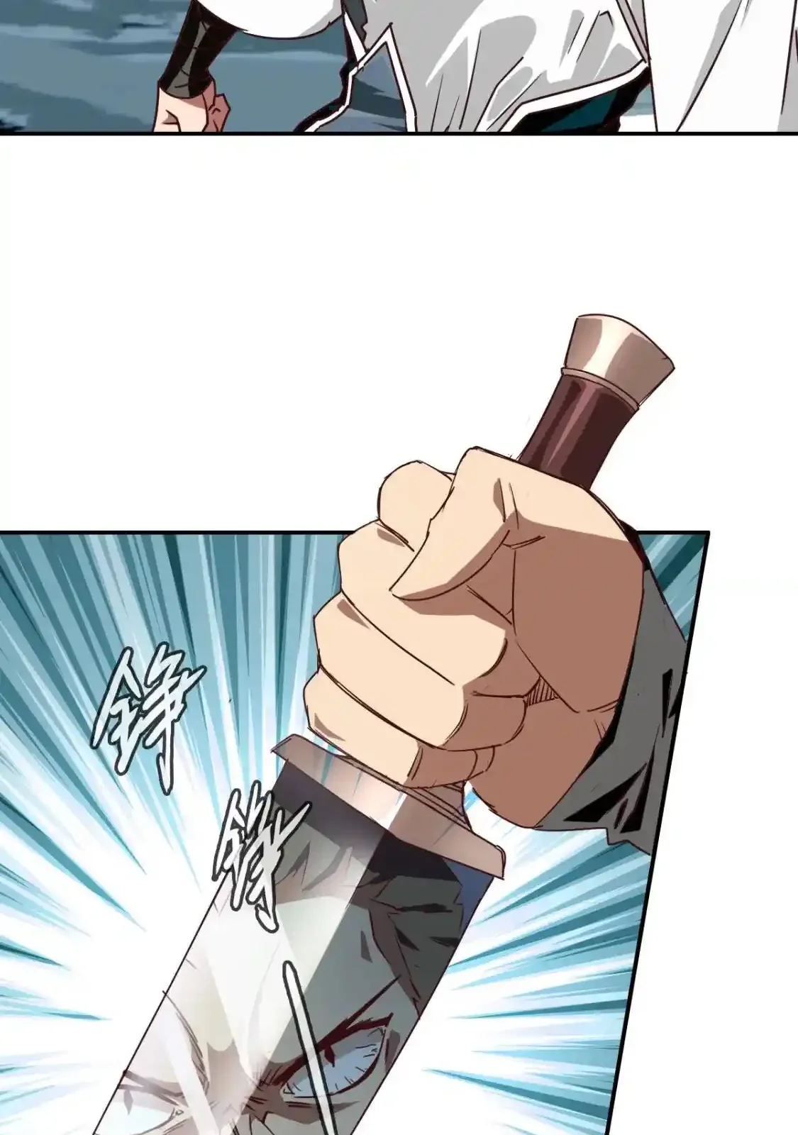 Read Crazy Leveling System fr Manga Online