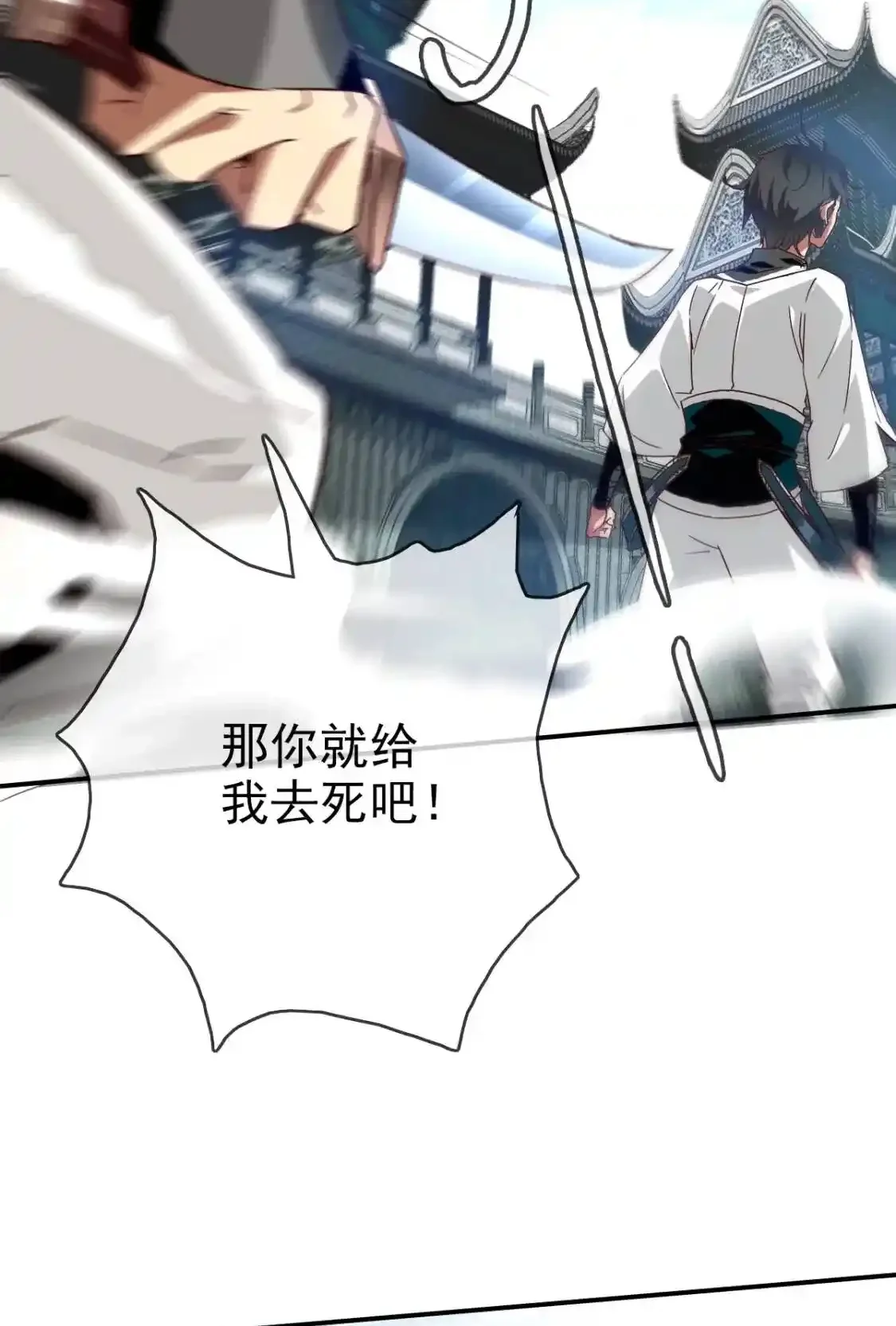 Read Crazy Leveling System fr Manga Online