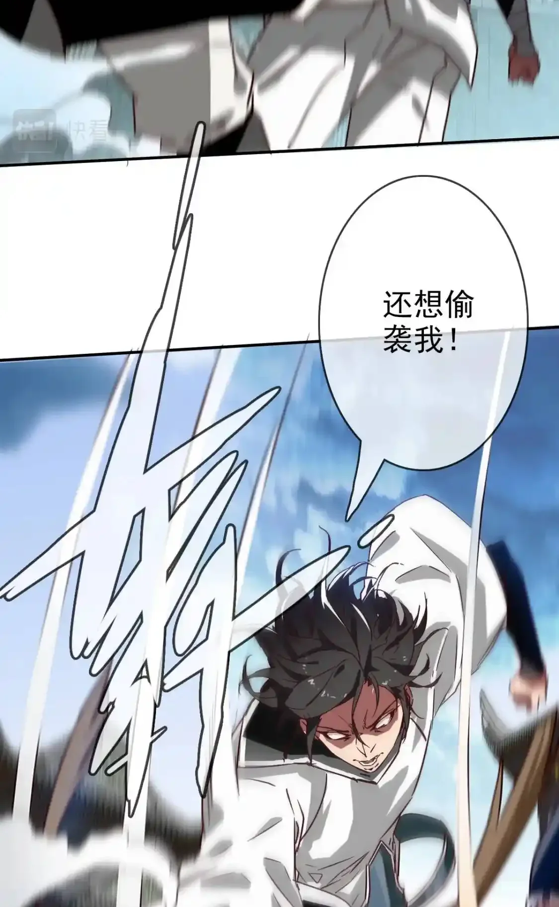 Read Crazy Leveling System fr Manga Online