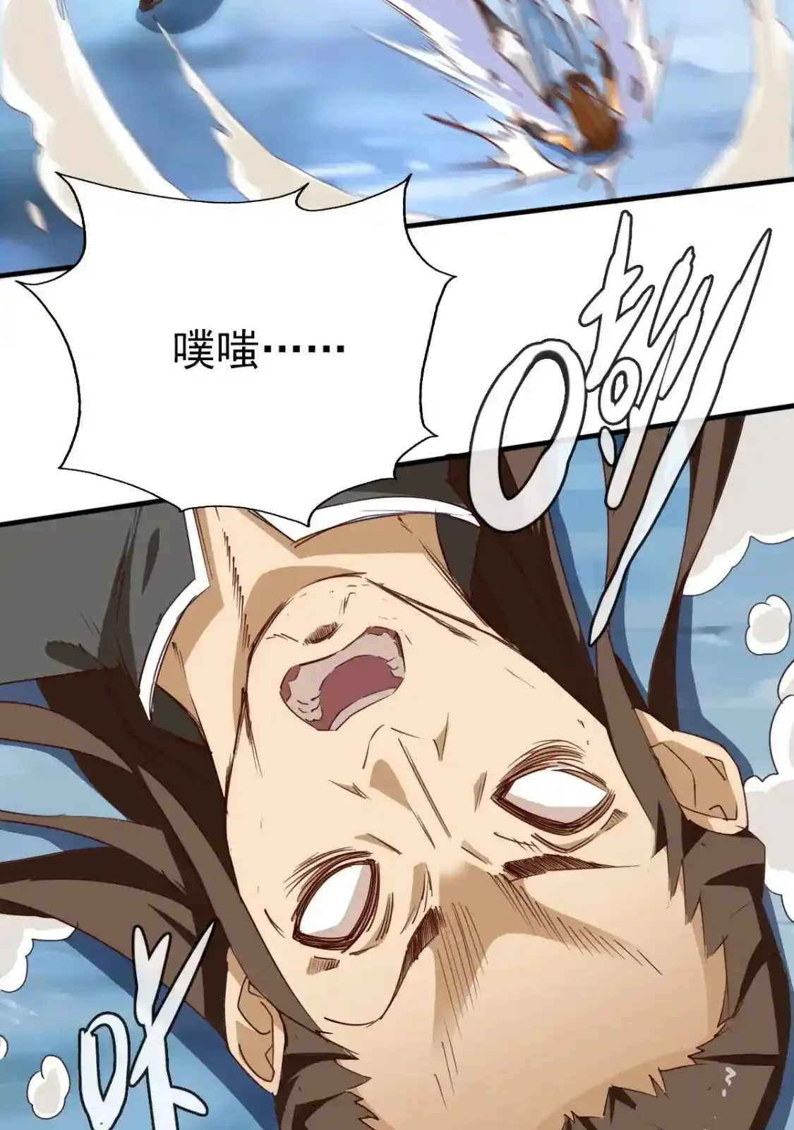 Read Crazy Leveling System fr Manga Online