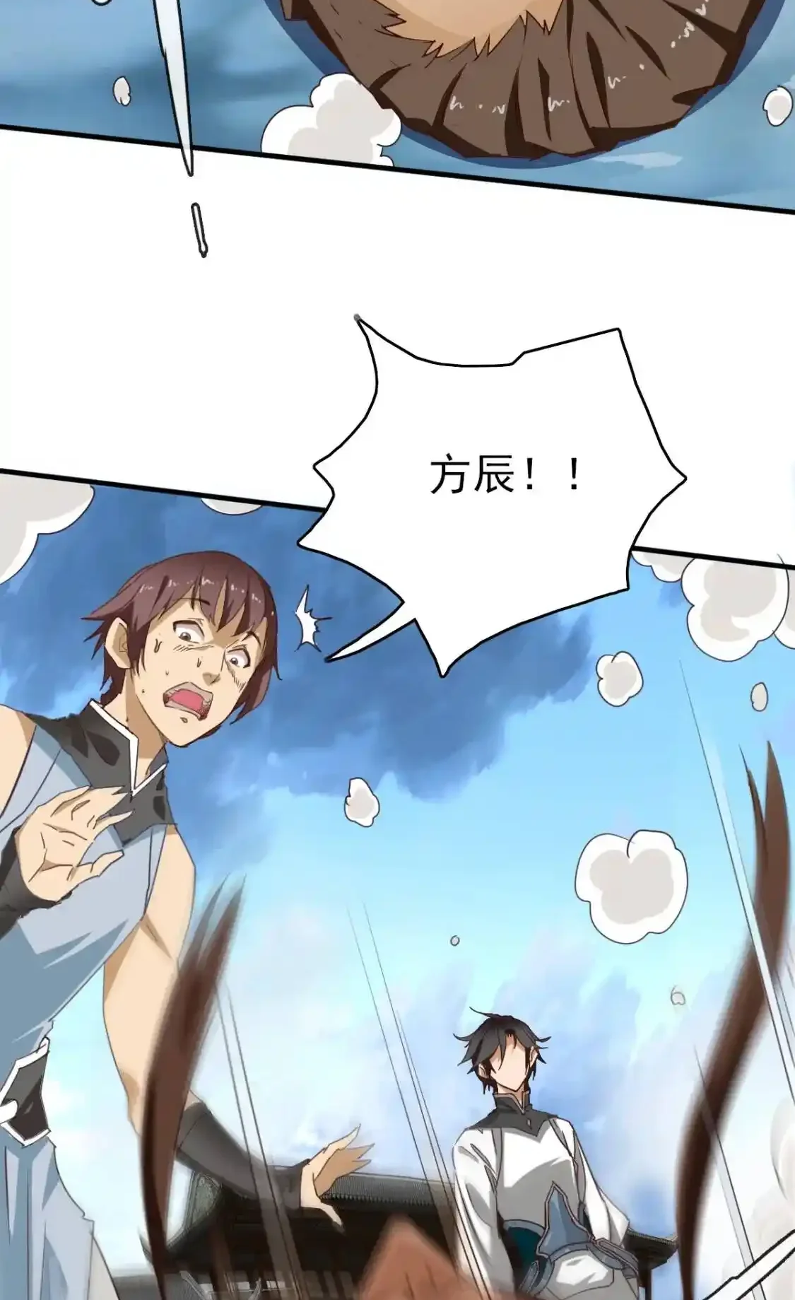 Read Crazy Leveling System fr Manga Online