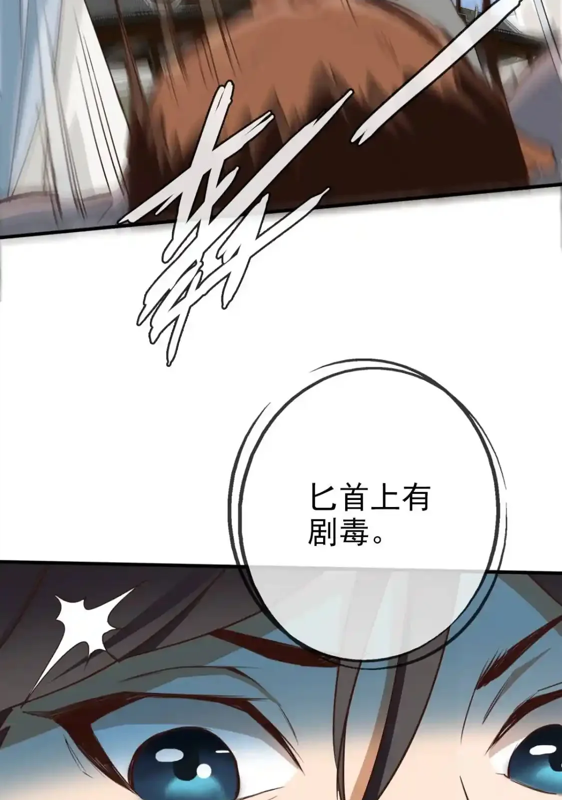 Read Crazy Leveling System fr Manga Online