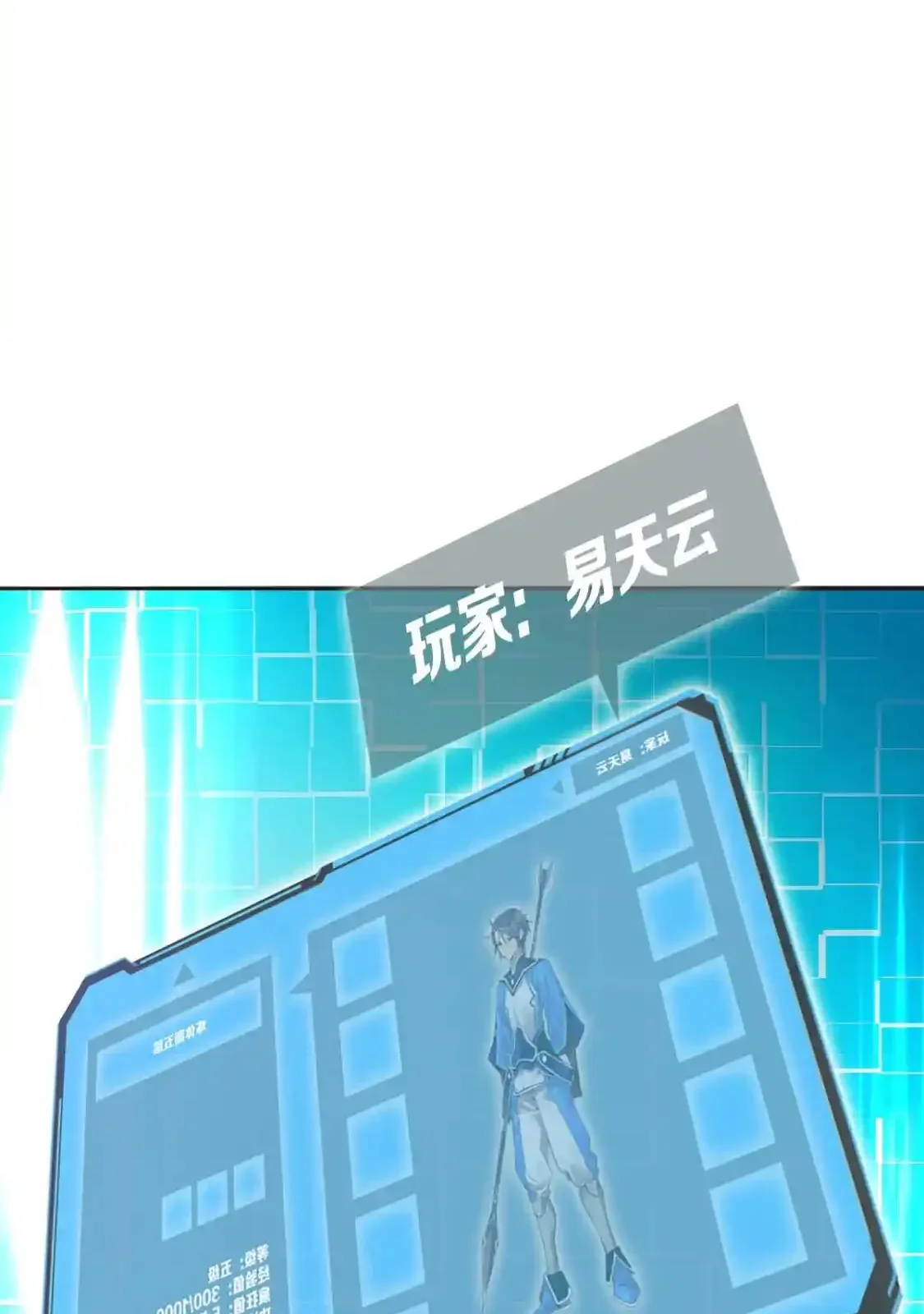 Read Crazy Leveling System fr Manga Online