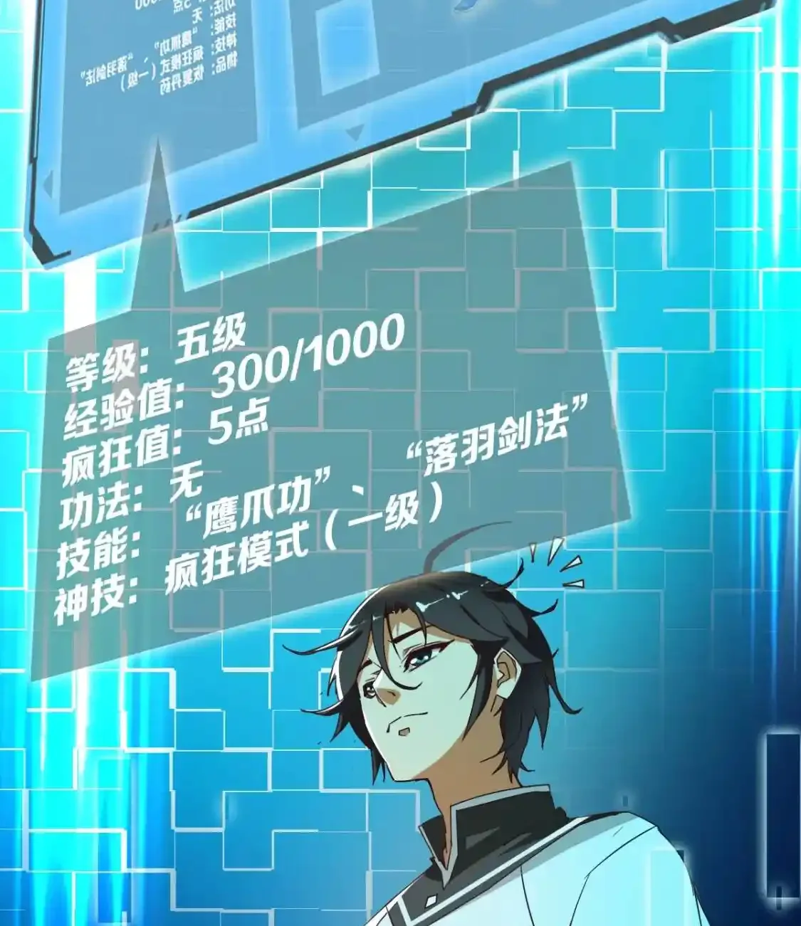 Read Crazy Leveling System fr Manga Online