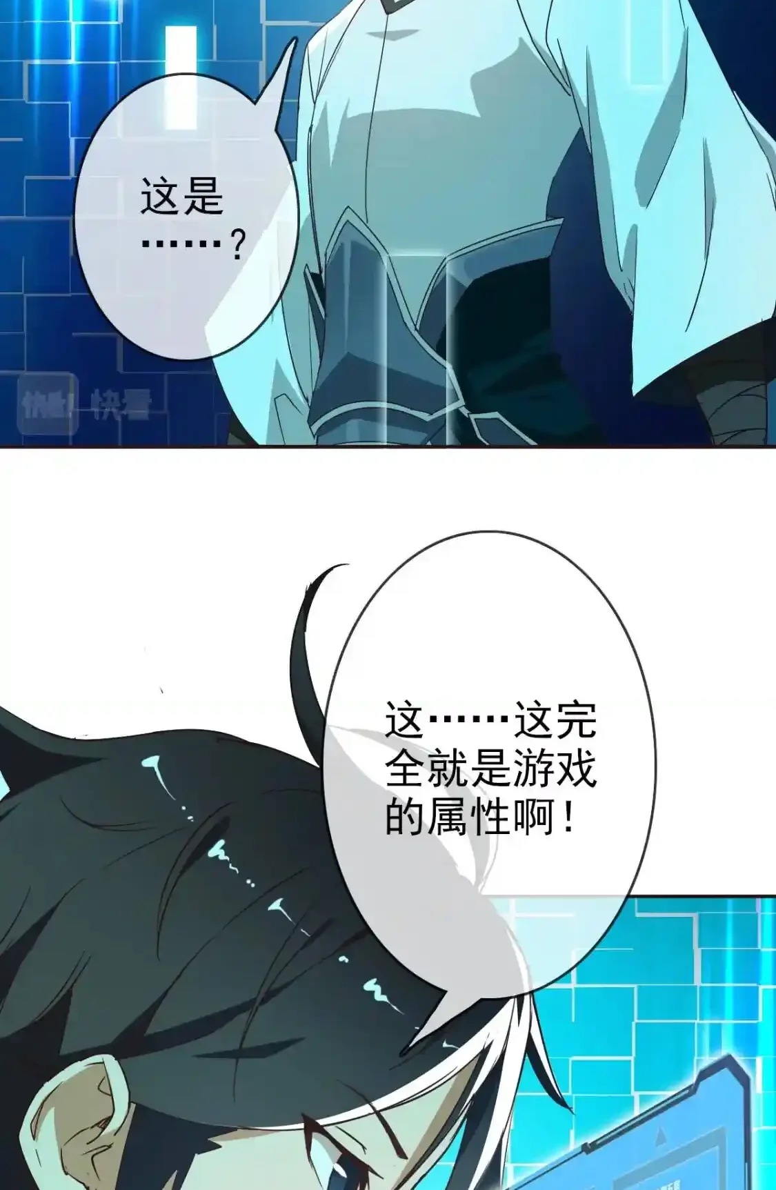 Read Crazy Leveling System fr Manga Online