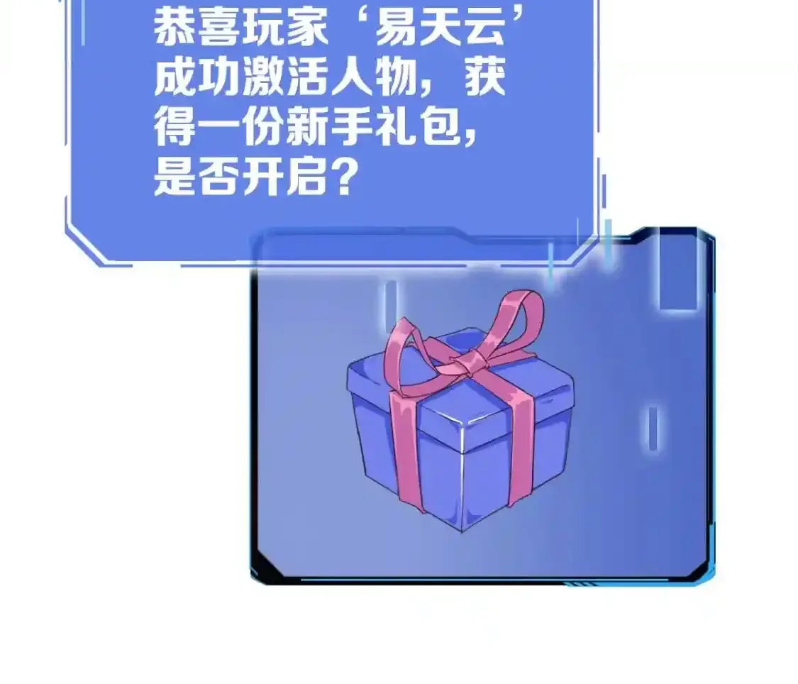 Read Crazy Leveling System fr Manga Online