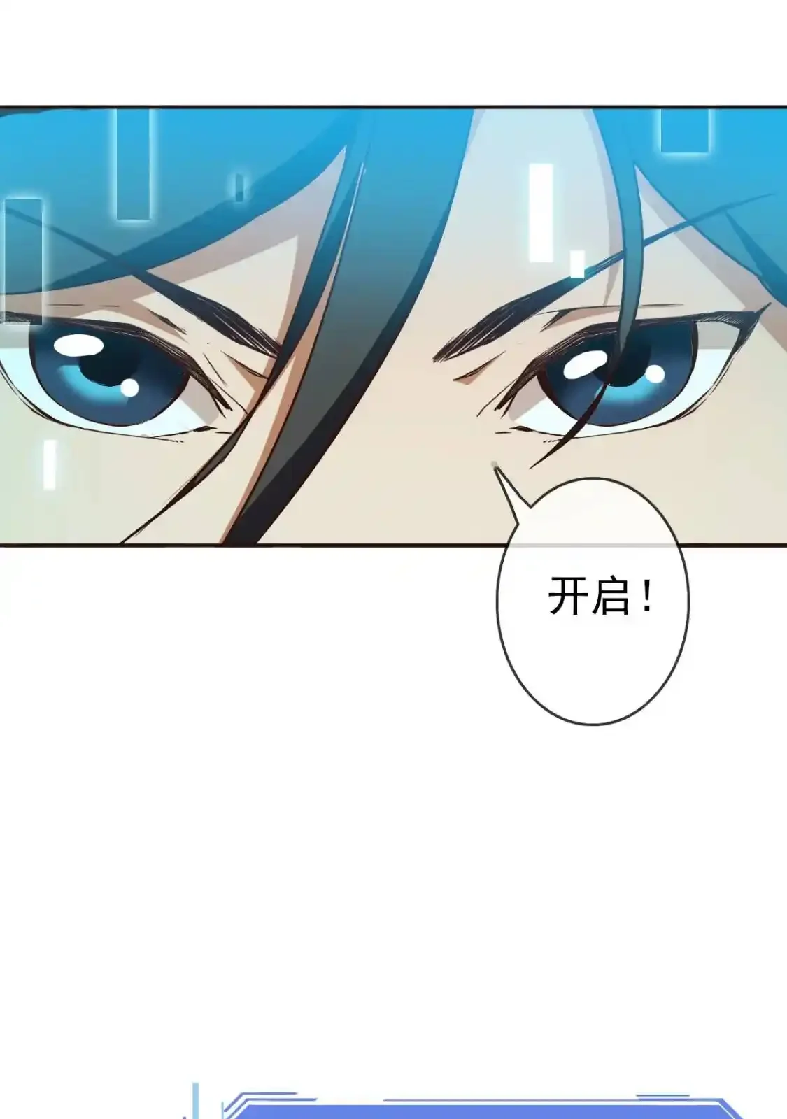 Read Crazy Leveling System fr Manga Online