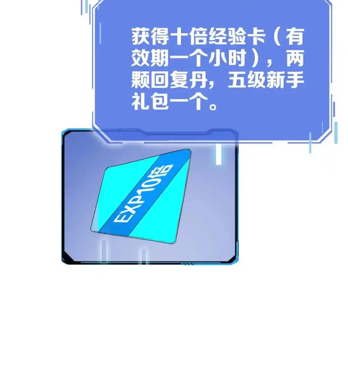 Read Crazy Leveling System fr Manga Online